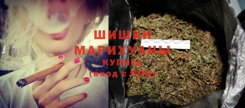 Шишки марихуана Ganja  Набережные Челны 